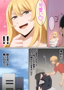 Page 596 of はらへら (8252709) 2026.09.27 - preview thumbnail