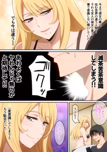 Page 604 of はらへら (8252709) 2026.09.27 - preview thumbnail