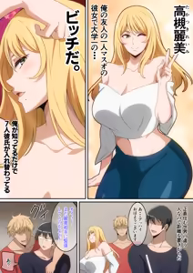 Page 607 of はらへら (8252709) 2026.09.27 - preview thumbnail