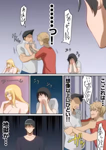 Page 611 of はらへら (8252709) 2026.09.27 - preview thumbnail