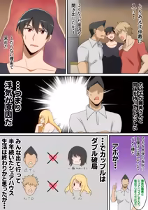 Page 618 of はらへら (8252709) 2026.09.27 - preview thumbnail