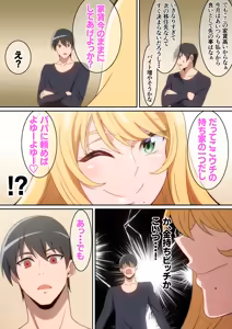 Page 620 of はらへら (8252709) 2026.09.27 - preview thumbnail