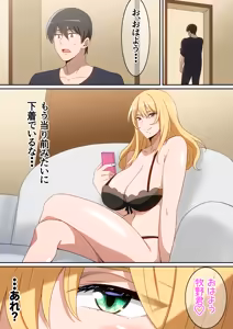 Page 625 of はらへら (8252709) 2026.09.27 - preview thumbnail