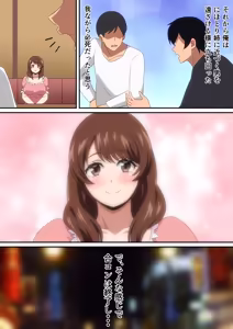 Page 82 of はらへら (8252709) 2026.09.27 - preview thumbnail