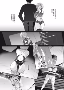 Page 9 of Vanishing Reality 4 ~Haitoku ni Somaru Hoshi~ | Vanishing Reality4 〜染上悖德色彩之星〜 (decensored) - preview thumbnail