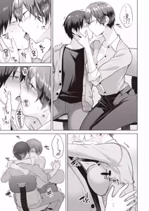 Page 3 of Day dream (decensored) - preview thumbnail