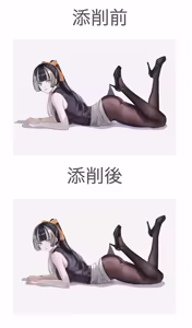 Page 311 of Momimomi - preview thumbnail