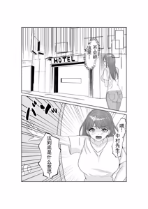 Page 23 of 扔掉戒指的时候 丨  Yubiwa o Suteru Toki - preview thumbnail