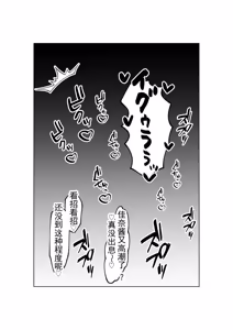 Page 50 of 扔掉戒指的时候 丨  Yubiwa o Suteru Toki - preview thumbnail