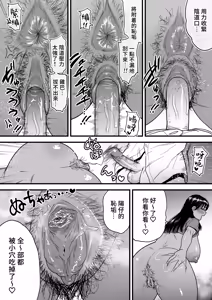 Page 39 of Kasshoku Dekadeka Boyish! Nagisa-chan 3 Ninshin-chuu no Nagisa-chan no Kawari ni Goumou Nagisa Mama to Seishori Ecchi Hen | 褐色大碼Boyish風！小渚3 由剛毛的渚媽媽代替懷孕中的小渚進行性慾處理篇 (decensored) - preview thumbnail