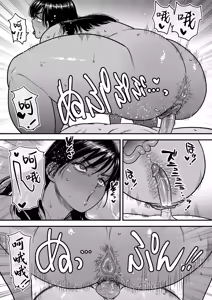 Page 52 of Kasshoku Dekadeka Boyish! Nagisa-chan 3 Ninshin-chuu no Nagisa-chan no Kawari ni Goumou Nagisa Mama to Seishori Ecchi Hen | 褐色大碼Boyish風！小渚3 由剛毛的渚媽媽代替懷孕中的小渚進行性慾處理篇 (decensored) - preview thumbnail