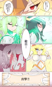 Page 107 of 過去作まとめVol.3 - preview thumbnail