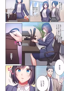 Page 157 of 「俺のがずっと欲しかったんだろ？」変態上司の止まらない淫語に絶頂し続ける一ヵ月1-10 - preview thumbnail