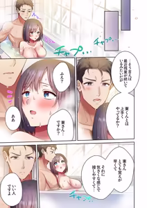 Page 178 of 「俺のがずっと欲しかったんだろ？」変態上司の止まらない淫語に絶頂し続ける一ヵ月1-10 - preview thumbnail
