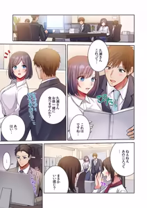 Page 185 of 「俺のがずっと欲しかったんだろ？」変態上司の止まらない淫語に絶頂し続ける一ヵ月1-10 - preview thumbnail