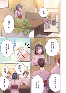 Page 247 of 「俺のがずっと欲しかったんだろ？」変態上司の止まらない淫語に絶頂し続ける一ヵ月1-10 - preview thumbnail