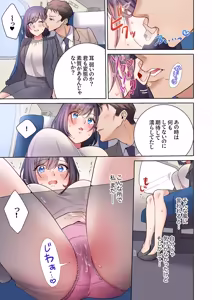 Page 36 of 「俺のがずっと欲しかったんだろ？」変態上司の止まらない淫語に絶頂し続ける一ヵ月1-10 - preview thumbnail