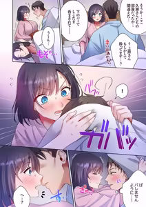 Page 8 of 「俺のがずっと欲しかったんだろ？」変態上司の止まらない淫語に絶頂し続ける一ヵ月11-17 - preview thumbnail