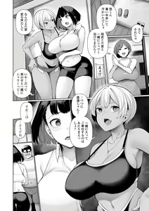 Page 10 of Hypnostay 1 - preview thumbnail