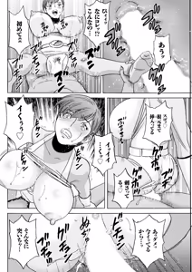 Page 118 of Action Pizazz 2026-11 - preview thumbnail