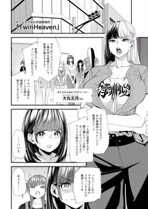 Page 12 of Action Pizazz 2026-11 - preview thumbnail