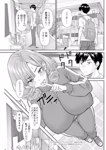 Page 159 of Action Pizazz 2026-11 - preview thumbnail