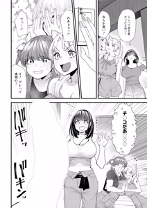 Page 16 of Action Pizazz 2026-11 - preview thumbnail