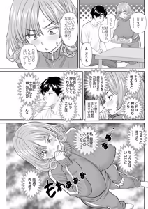 Page 161 of Action Pizazz 2026-11 - preview thumbnail