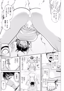 Page 208 of Action Pizazz 2026-11 - preview thumbnail