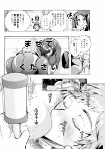 Page 218 of Action Pizazz 2026-11 - preview thumbnail