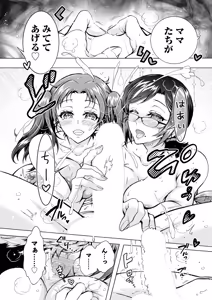 Page 223 of Action Pizazz 2026-11 - preview thumbnail