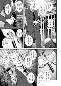 Page 25 of Action Pizazz 2026-11 - preview thumbnail