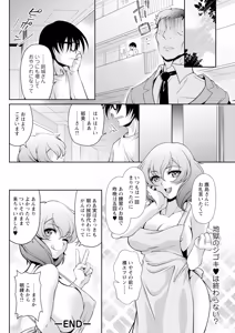 Page 290 of Action Pizazz 2026-11 - preview thumbnail