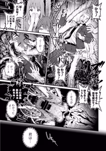 Page 29 of Action Pizazz 2026-11 - preview thumbnail