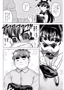 Page 298 of Action Pizazz 2026-11 - preview thumbnail