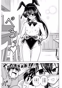 Page 301 of Action Pizazz 2026-11 - preview thumbnail
