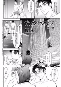 Page 312 of Action Pizazz 2026-11 - preview thumbnail