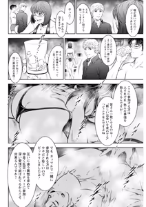 Page 318 of Action Pizazz 2026-11 - preview thumbnail