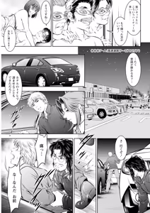 Page 329 of Action Pizazz 2026-11 - preview thumbnail