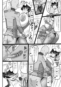 Page 116 of ML - preview thumbnail