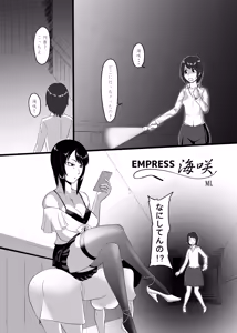 Page 318 of ML - preview thumbnail