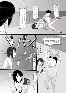 Page 320 of ML - preview thumbnail