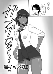 Page 372 of ML - preview thumbnail