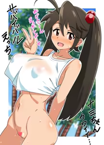 Page 108 of 蟹倶楽部 - preview thumbnail