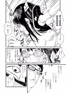 Page 140 of チンポマン - preview thumbnail