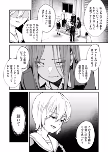 Page 280 of チンポマン - preview thumbnail