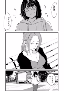 Page 411 of チンポマン - preview thumbnail