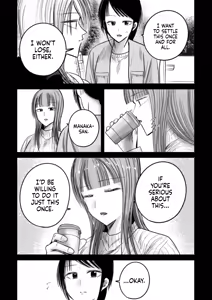 Page 1805 of Ueno-kun wa Kaihatsu-zumi | Ueno-kun Has Been Developed Ch 1-98 - preview thumbnail