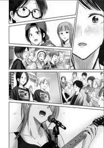 Page 1967 of Ueno-kun wa Kaihatsu-zumi | Ueno-kun Has Been Developed Ch 1-98 - preview thumbnail