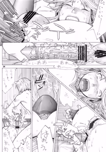 Page 33 of Oku-sama wa Aku no Himitsu Soshiki no Onna Kanbu -Ichi Ni San- - preview thumbnail